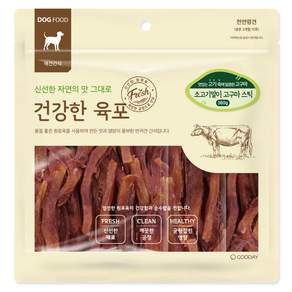 굿데이 강아지 건강한 육포 간식