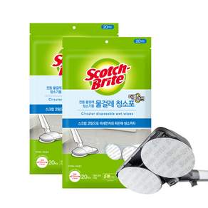 스카치브라이트 무선물걸레 청소기용 청소포 더블액션 210mm x 20p