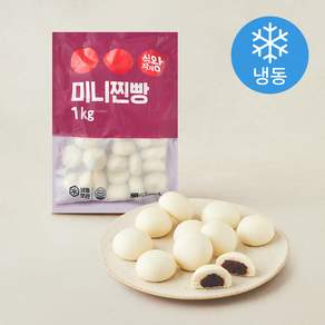 식자재왕 미니찐빵 (냉동)