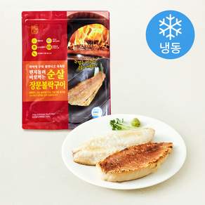 엄마애바다 화덕에 구워 불맛나고 촉촉한 렌지돌려 바로먹는 순살 장문볼락구이 5개입 (냉동)