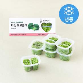 배마마 중간 다진 브로콜리 2개입 (냉동)