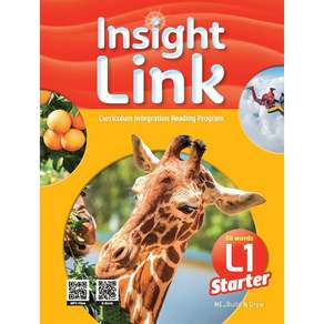 Insight Link Starter L1