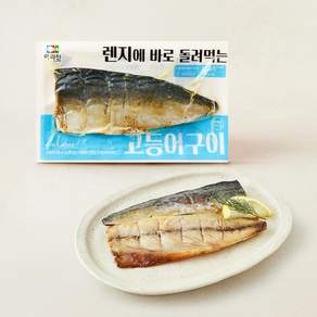 아라찬 렌지에 바로 돌려먹는 고등어구이 (냉장)