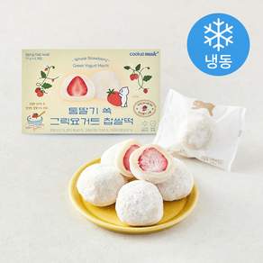쿠캣 통딸기 쏙 그릭요거트 찹쌀떡 (냉동)