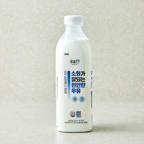 비락 우유2U 소화가 잘되는 편안한 우유