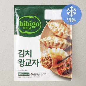 비비고 김치 왕교자 (냉동)