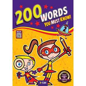 200 Words You Must Know Student Book + Free App