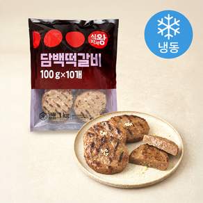 식자재왕 담백 떡갈비 (냉동)