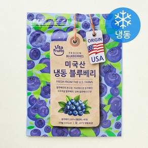 비타푸룻 미국산 블루베리 (냉동)