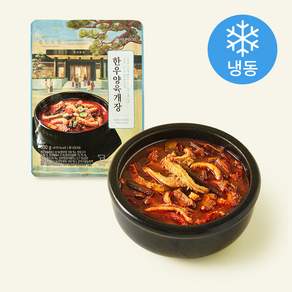 중앙해장 한우양육개장 (냉동)