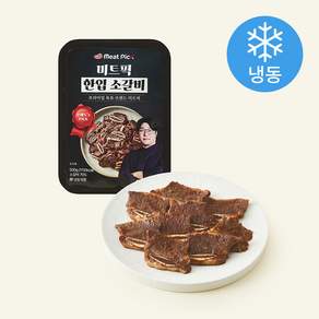 미트픽 오세득의 한입 소갈비 (냉동)
