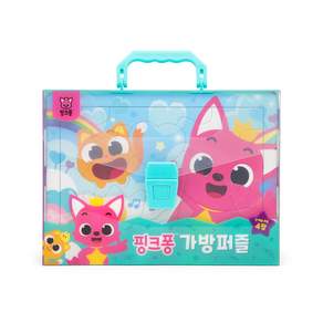 NEW 가방퍼즐