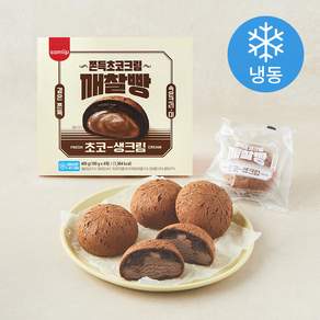 삼립 깨찰빵 쫀득초코크림 (냉동)