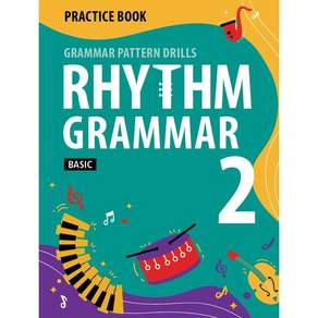 RHYTHM GRAMMAR BASIC PRACTICE BOOK 2