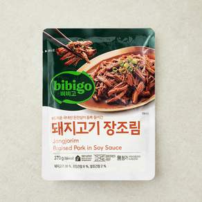 비비고 국내산 돈안심이 듬뿍 들어간 돼지고기 장조림