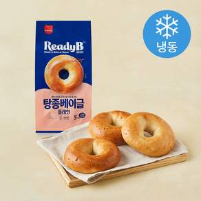 레디비 탕종베이글 플레인 5개입 (냉동)