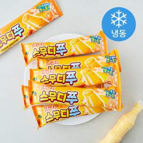 서주 오렌지 스무디쭈 (냉동)