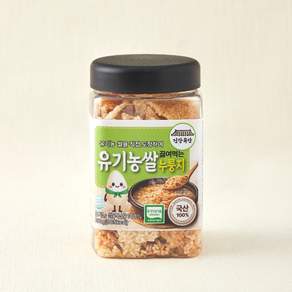건강곡간 유기가공식품 인증 쌀을 직접 도정하여 끓여먹는 쌀 누룽지