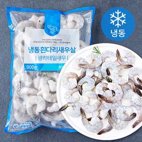 오션스글로벌 비비수산 생칵테일새우 (냉동)