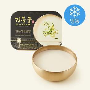 경복궁 한우사골곰탕 (냉동)