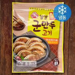 오뚜기 실쏙 찹쌀 군만두 고기 (냉동)
