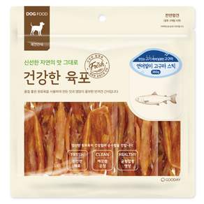 굿데이 강아지 건강한 육포 간식