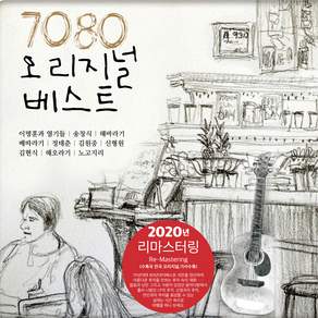 7080 오리지널 베스트 블랙반 150g