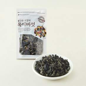 목이버섯