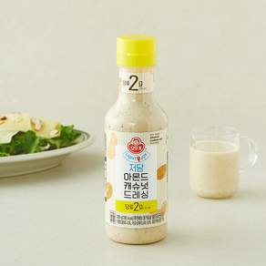 오뚜기 LIGHT & JOY 저당 아몬드캐슈넛 드레싱