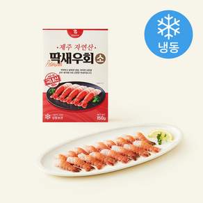 제주 자연산 딱새우회 소 (냉동)