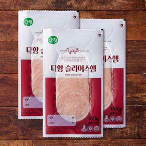 다향 슬라이스햄 포크