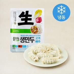 풀무원 생만두 고기배추 (냉동)