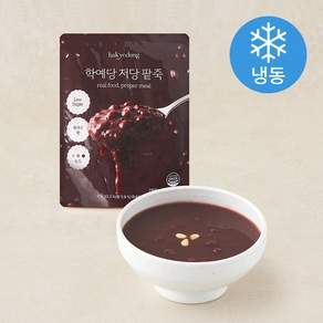 학예당 저당 팥죽 (냉동)