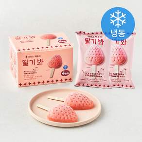 아이스팩토리 딸기봐 (냉동)
