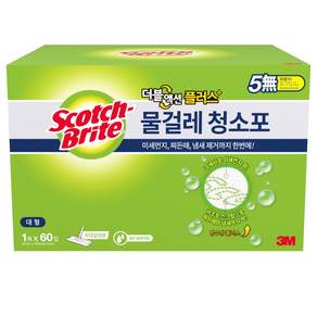 스카치브라이트 더블액션 물걸레 청소포 플러스 60p