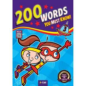 200 Words You Must Know Student Book + Free App