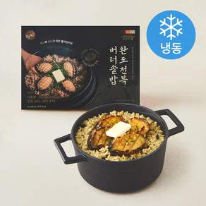 조선전골 완도전복 버터솥밥 (냉동)