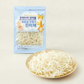 해맑은푸드 우리아이 건어물 보존료 무첨가 진미채 순한맛, 1개, 250g