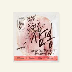 존쿡델리미트 트러플 잠봉