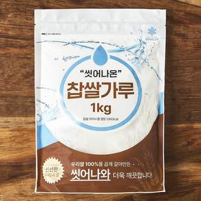 씻어나온 대구농산 찹쌀가루