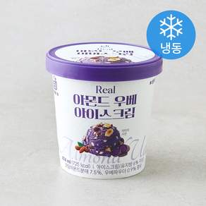 REAL 아몬드 우베 아이스크림 (냉동)