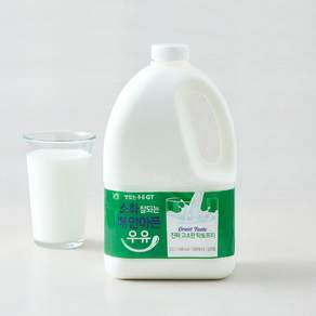 맛있는우유GT 소화잘되는 배안아픈 우유