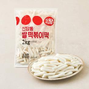 식자재왕 신당동 쌀 떡볶이떡