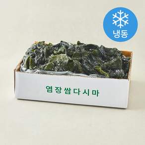 완도건강해 쌈다시마 (냉동)