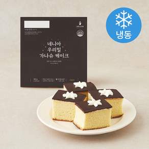 네니아 우리밀 가나슈 케이크 12조각 (냉동)