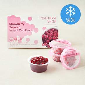 네이쳐티 딸기타피오카 즉석컵펄 12개입 (냉동)