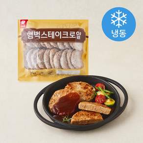 천일식품 햄벅 스테이크 로얄 (냉동)