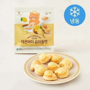 네니아 레몬버터 곰마들렌 (냉동)