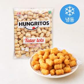 헝그리토스 (HUNGRITOS) 테이터토츠 (냉동)
