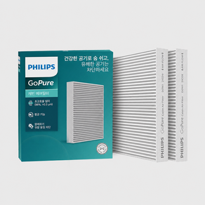 필립스 PM0.3 제네시스 GV70 / G70 / G80 에어컨 필터